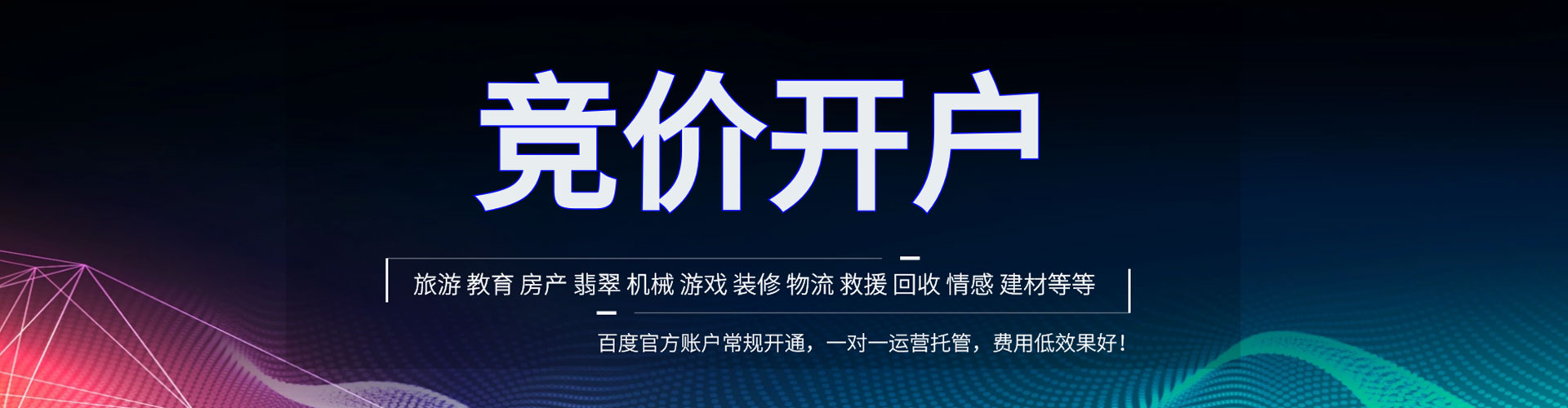 贡觉信息流怎么做