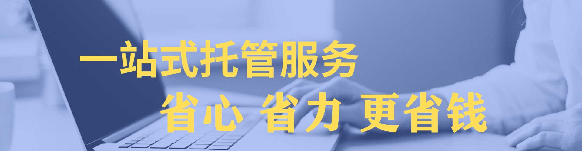 贡觉sem怎么做
