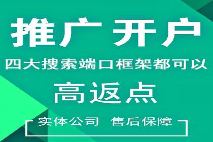百度推广运营的智慧：如何选择关键词